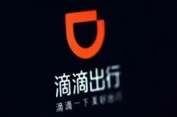 [3分钟科普下]淮安信息咨询公司_哔哩哔哩-2